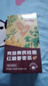 南京同仁堂红糖姜枣茶党参当归黄芪桂圆枸杞玫瑰花养生茶包女士性补气血三宝 实拍图