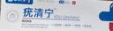 DR.SCT去i疣疣体脱落膏扁平疣专用跖疣丝状疣脖子颈部专用尖锐湿疣1盒 实拍图