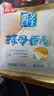 桃李大小酵母面包组合共20袋1080g早餐软面包点心休闲零食整箱 实拍图