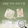 修可芙（SOCORSKIN）【刘宇同款】精灵气垫粉底液遮瑕持久不脱妆不卡粉控油持妆象牙色 实拍图