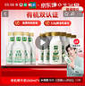 伊利金典鲜牛奶4.0g蛋白235ml*8瓶+瑞幸经典系列浓缩意式黑咖18mL*8颗 实拍图