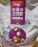 麦富迪猫粮 超肉粒冻干双拼幼猫粮免疫护肠胃 三文鱼2kg 实拍图