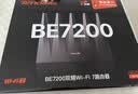 Tenda腾达路由器WiFi7【泰山BE7200 Ultra】千兆穿墙王信号放大器增强无线家用电竞立式BE12 Pro 实拍图