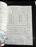 2026斗半匠课堂笔记二年级上册语文人教版黄冈学霸笔记教材全解小学二年级同步教材课前预习课后复习辅导书 实拍图