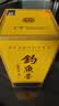 钓鱼台 贵宾酒（第三代）酱香型白酒 53度 500ml 单瓶装名酒节日送礼 实拍图
