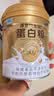 康恩贝金冠蛋白粉400g*4罐礼盒 乳清双蛋白成人有助于增强免疫力90%含量 实拍图
