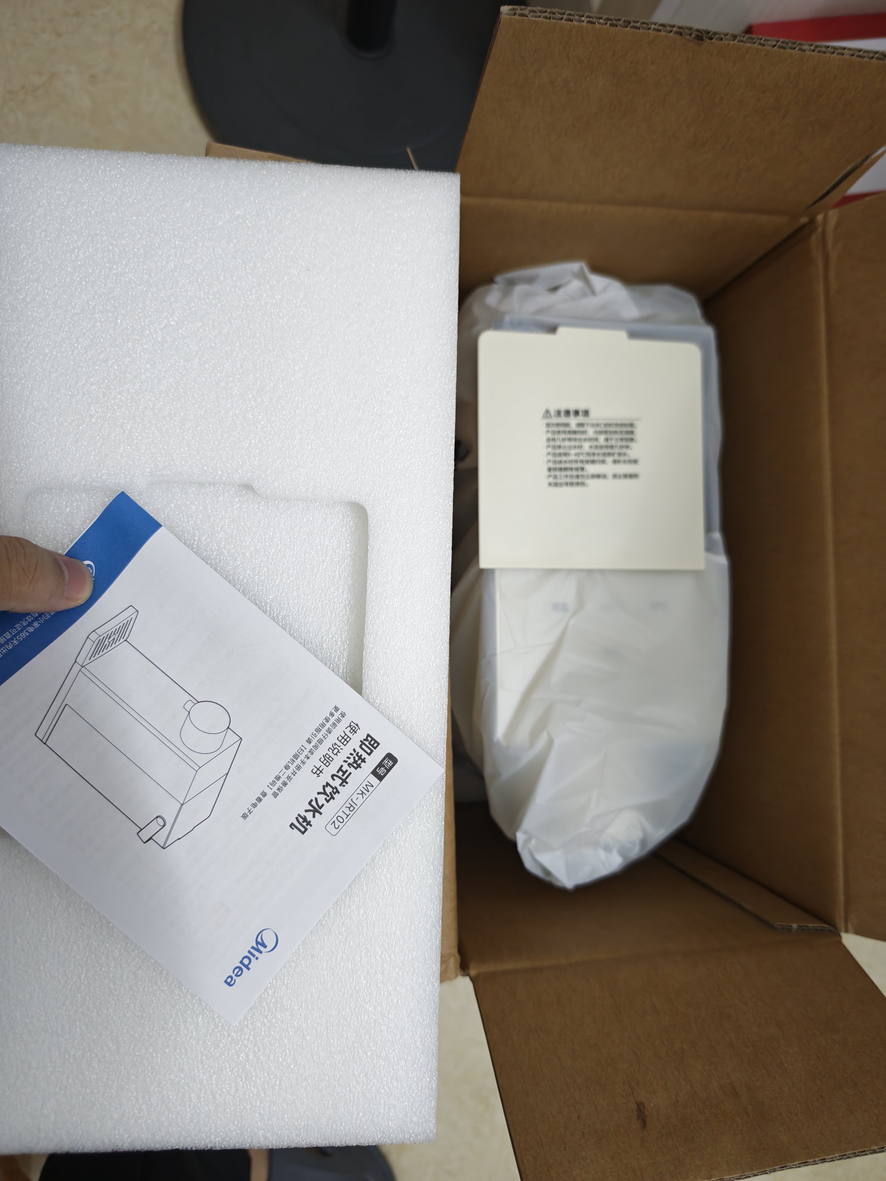 美的（Midea）台式即热饮水机桌面家用小型电水壶烧水壶保温杯饮水器直饮机速热泡奶机便携式MK-JRT02 实拍图