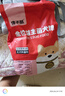 馋不腻天然狗粮益生菌无谷比熊泰迪柯基博美幼成犬小型全阶段犬粮1.5kg 实拍图