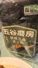 五谷磨房有机核桃芝麻黑豆粉黑芝麻糊有机食品600g 实拍图