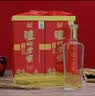 泸州老窖精品头曲礼盒 浓香型白酒 52度500ml*2瓶 中秋送礼盒 实拍图