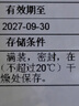 伊可新维生素AD滴剂（胶囊型）50粒*5盒 0-1岁 婴儿ad 新生儿ad维生素ad滴剂 ad伊可新ad 实拍图
