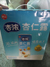 养元杏浓杏仁露植物蛋白饮料240ml*12罐 整箱装 实拍图