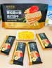 优尚优品山姆同厂黑松露火腿苏打饼干早餐孕妇解馋休闲零食礼盒1200g 实拍图