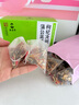 采善堂白云山蒲公英菊花枸杞决明子茶特级养肝护肝清去火清热解毒明目茶 实拍图