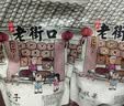 老街口东北开口松子大颗粒零食每日坚果炒货干果新货手剥红松仁特产年货 【大颗粒】原味松子250g*1袋 实拍图
