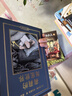 借东西的小人任溶溶译（平装五册）全彩绿色印刷宫崎骏、任溶溶、梅子涵、凯叔、粲然等大咖推荐小译林童书 课外阅读 阅读 课外书  实拍图