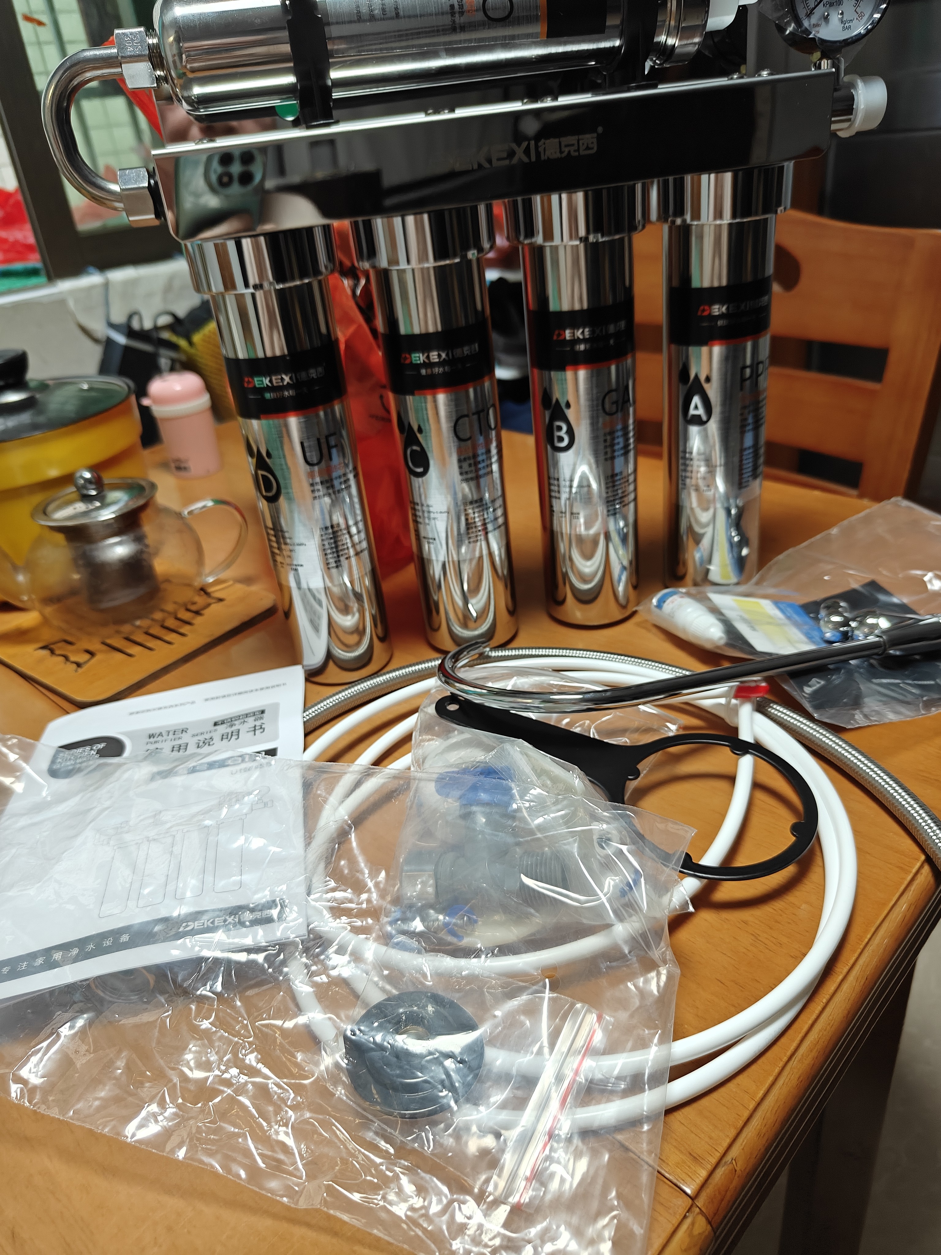 德克西德国家用净水器厨房厨下式自来水直饮过滤器专用台下用净水机超滤一体机接自来水 自行安装【德国净水专家】 实拍图