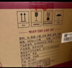 剑南春精品绵竹头曲 3号 52度 500ml*6瓶  整箱装 浓香型白酒 实拍图