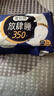 高洁丝【长夜呵护】蚕丝感放肆睡卫生巾350mm5片夜用姨妈巾京东自营旗舰 实拍图