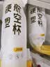 洁日邦一次性杯子240ml*50只直筒杯加厚航空杯食品级饮料太空水杯塑杯 实拍图