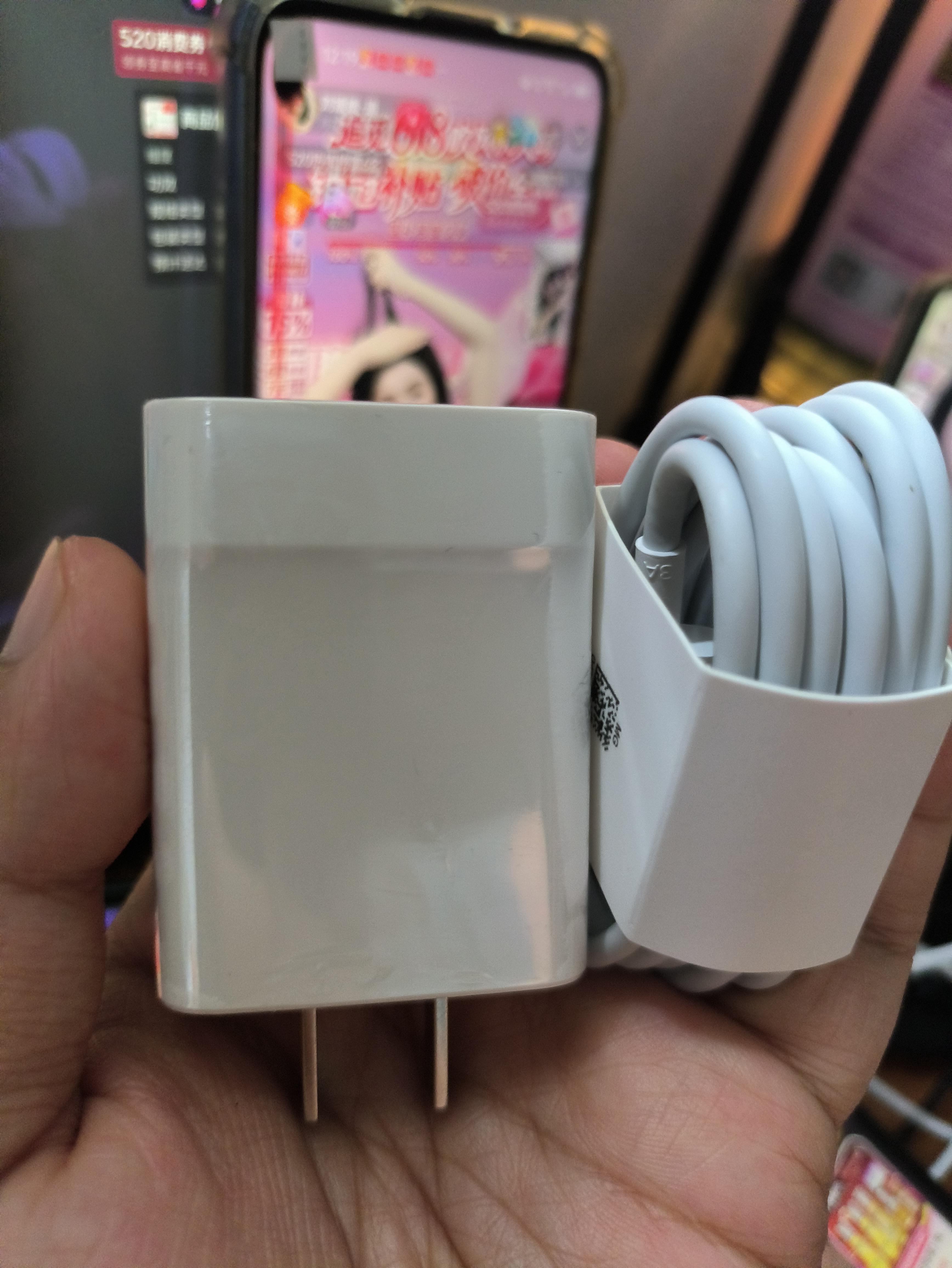 能适Type-C数据线6A充电线100W超级快充适用华为荣耀OPPO小米66W安卓手机USB-C快充线1.5米白 实拍图
