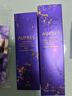 欧珀莱（AUPRES）时光锁滋润型水乳套装 紧致弹润保湿抗皱护肤品 生日礼物 实拍图