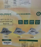 金羚（JINLING）排气扇卫生间排风扇换气扇集成吊顶排气扇300*300mm BPT10-22-1D 实拍图