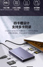 绿联cfa/cfb读卡器USB/Type-C3.2多功能读SD/TF卡支持索尼佳能相机手机无人机CFexpressA/B内存卡 实拍图
