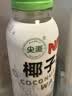 尖派100%纯椰子水400ml*15瓶NFC饮料椰青含天然电解质0脂肪聚会礼盒 实拍图