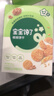 宝宝馋了婴幼儿核桃饼干宝宝儿童零食无添加食盐饼干1-2岁强化钙营养65g 实拍图