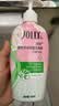 娇妍（JOLLy）植物草本除菌洗涤液 内衣内裤洗衣液 350ml长效抑菌去血渍污渍 实拍图