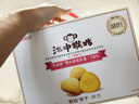 江中猴姑无糖猴头菇养胃酥性饼干中老年人营养食品端午礼盒送长辈540g 实拍图