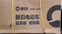 新日（Sunra）新国标折叠电动自行车铝合金代驾电动车锂电池助力电瓶车超长续航迷你小型折叠电动车男女士代步 豪华16减震/A品电芯/轻量碳合金/≤90km 实拍图