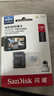 闪迪（SanDisk）256GB TF（MicroSD）4K内存卡 行车记录仪 监控摄像头专用 循环录制20,000小时 高耐用存储卡 实拍图