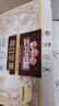 三只松鼠每日坚果750g/30袋儿童早餐腰果核桃葡萄干零食礼包端午礼盒 实拍图