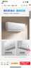 海尔（Haier）【家电补贴15%】空调壁挂式大一匹/1.5匹新一级能效冷暖WIFI智控自清洁节能家用卧室挂机以旧换新 大1匹 一级能效 变频冷暖丨净省电自清洁 实拍图