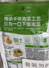 吉香居 榨菜真芯囤货装25g*60包减盐清淡下饭菜即食早餐学生榨菜 实拍图