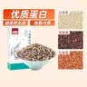 燕之坊 三色藜麦 435g（ 稀有五谷杂粮 大米伴侣 粥米搭档 真空装） 实拍图