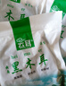 云耳云南优选黑木耳优质南北干货高海拔椴木木耳菌菇特产凉拌火锅食材 云南黑木耳450g（150gx3袋） 实拍图