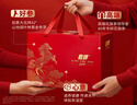鹰牌花旗参西洋参茶3g*60包送老人长辈礼盒高端礼物增强免疫力 实拍图