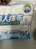 心相印懒人抹布抽取式50抽*4包 加厚一次性抹布 吸油锁水厨房用纸无纺布 实拍图