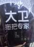 大卫免手洗平板拖把头替换布棉头拖布头拖把盘拖把杆原装专用配件墩布 Z9-1老款布2只(送1只)10×32CM 实拍图