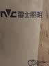 雷士（NVC）健康减蓝光护眼学习读写家用台灯感光带小夜灯和定时暮染pro 实拍图