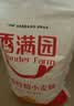 香满园 面粉 中筋粉 家用优质特精小麦粉 20斤 包子饺子馒头饼手擀面 实拍图
