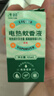 子初电蚊香液45mlx9瓶(不含器)补充液驱蚊水无香型驱蚊液基孔肯雅热 实拍图