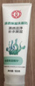 大宝清透保湿洗面奶100g*3 控油洁面乳保湿补水七夕情人节礼物 实拍图