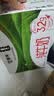 蒙牛【新鲜日期】全脂纯牛奶250ml*21盒 世界杯定制装送礼礼盒 实拍图