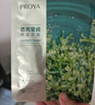 珀莱雅小球藻面膜补水保湿海藻补水玻尿酸面膜男女士生日礼物 实拍图