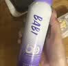BABI水感美白防晒喷雾防紫外线全身通用男女防水七夕礼物100ml 实拍图