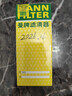 曼牌滤清器（MANNFILTER）机油滤清器机滤HU6014/1Z新宝马3系/530/528/X3/1系2系4系5系/730 实拍图